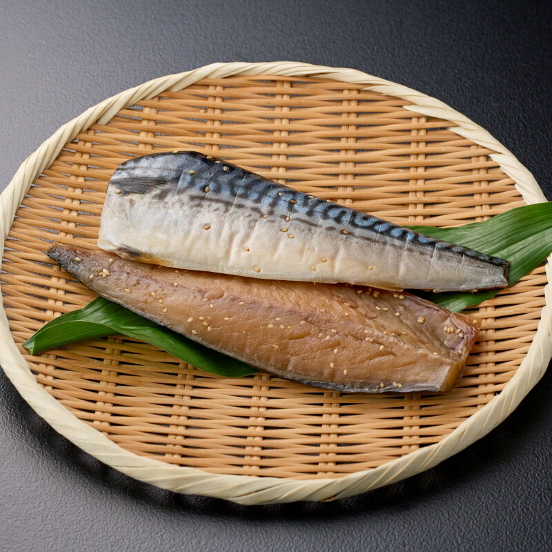 【ふるさと納税】さばみりん干2切 / サバ 味醂 干物 おつまみ 白米 和食 冷凍 焼き魚 お取り寄せ 和歌山県 田辺市