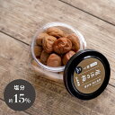 返礼品詳細 内容量: 300g （一粒20gの梅干しが約15粒前後入っています。） 原材料名: 梅・塩・にがり 原材料産地：和歌山県田辺市上芳養 賞味期限: 製造日より180日 保存方法: 高温多湿を避けて涼しい場所で保存してください。（開封後要冷蔵） 製造者: 山森農園 注意事項： ※事前にお申し出がなく、長期不在等によりお礼の品をお受取りできなかった場合、再発送はできません。あらかじめご了承くださいませ。山森農園のご褒美梅 ご褒美梅は皮は薄く肉厚でふっくらとした梅干しを厳選しています。 食卓で、ほっとしたひとときに「ご褒美」として食していただける梅干しです。 塩分約15％梅干しは、梅干しのうまみ、風味をダイレクトに味わえる昔ながらの懐かしい梅干しとなっております。 300gは、そのまま食卓に並べられるサイズです。 当園では、鮮度を大切に、ご寄附頂いてからの最終仕上げとして塩抜き（塩分調整）をさせて頂きます。 塩分濃度の目安 ■約15％…キリッとした塩の辛味と酸味の特徴を生かし、白干し梅好きの方が好まれるお味となっています。 そのまま食べるのももちろん、お茶漬け、そして魚の煮付け、お酒のあてや、お酒の割材としてもご活用可能です。 山森農園の梅干しのこだわり 私たちの想い 人に、梅に、自然に優しい。 循環する梅づくりを。 私ども山森農園では、祖父の代から培われた梅畑を愛情と感謝の想いで受け継ぎ「人・自然に優しい梅つくり」をモットーに、自然と暮らしが循環する梅づくりを行っております。 土と水にこだわり、カルシウム・マグネシウムなどバランス良く配合した含有ミネラルを使用。梅の木、実の生育など全てにおいて「ミネラル農法」で梅を育てています。また当農園では有機肥料を使用し減農薬に取り組んでおります。 さらに当農園では1本1本の木を大切にしたいという想いから、梅の木が生まれてから木となり、実をつけ、そして役割を迎えた後の木は捨てずに薪として私たちの暮らしで活用する循環農業に取り組んでおります。 就農のきっかけと葛藤 生き生きして笑顔になれる仕事はないのか。 農業をする前は東京で暮らしていました。都会の生活に疲れ切った自分が「このままの人生で良いのだろうか？」と自問自答、辿り着いたのが「自然と人生を共にしていく農家」という選択でした。 祖父母が和歌山のこの地で梅農家をしていたこともあり、夢と希望を胸いっぱいに24歳の時に移住・就農しました。 農業の経験が一切ないド素人の私は、就農後知らないことばかり。祖父母や同じ梅農家さんが使う物や作業を見て「何でこの農薬や肥料を使うのか？」「どうして毎回同じものを使うのか？」と疑問を聞くと「昔からずっとしているから」「理由はわからない」という返答に納得のいかない日々が続きました。 特に農薬の必要性を知りたかった私は「実際に自分が木になった立場で体験してみよう！」と思い、農薬散布を祖父がする日に、袖をまくり散布している農薬を自分の左腕にかけてみました。その日の夜の入浴中、左腕の方がかゆくなり見てみると、農薬がかかった部分だけが赤くなっていました。「この農薬がかかった梅の実を笑顔で食べることができるだろうか？」と思い減農薬に取り組みはじめました。​ そして「自分にしか作れないオリジナルの梅...例えば生でも食べられるような梅を作れる農法はないか？」という思いが湧いてきました。模索を続けた3年後たどり就いたのがミネラル農法でつくる梅づくりでした。 ミネラル農法について 使っている水を変えたら、 できる農作物も変わるのでは？ ミネラル農法はこの1つの想いからはじまりました。農家さんが使う水について話を聞いた際に、農作物に与える水は近くの農水路や雨水を溜めた水を使用していることを知り、それ以降土に与える水を変えました。人間がミネラルウォーターを飲むように土にミネラルを含んだ水を与えています。 カルシウム・マグネシウム・ナトリウムなど多数の微量元素（ミネラル）を配合した水を土に散水することで、畑の土壌PHバランスが取れ、土は柔らかくなり梅が育ちやすい土壌になります。また当農園では有機肥料を使用し減農薬に取り組んでおります。 ミネラル農法の土壌で育った梅の実は皮薄で肉厚に。梅の持つ酸っぱさの中にも口当たりがまろやか。アンズやスモモのような甘い香りや味がする梅に育ちます。