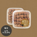 16位! 口コミ数「0件」評価「0」【ご褒美梅】山森農園の 梅干し「魔法の梅」 計1kg（500g×2） 【塩分約15％】 土と水にこだわっています 贈答にも / 紀州南高梅 ･･･ 