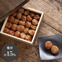 【ふるさと納税】【贈答用・木箱入】山森農園の 梅干し「魔法の梅」 500g×1 【塩分約15%】 土と水にこだわっています 贈答にも / 紀州南高梅 和歌山 田...