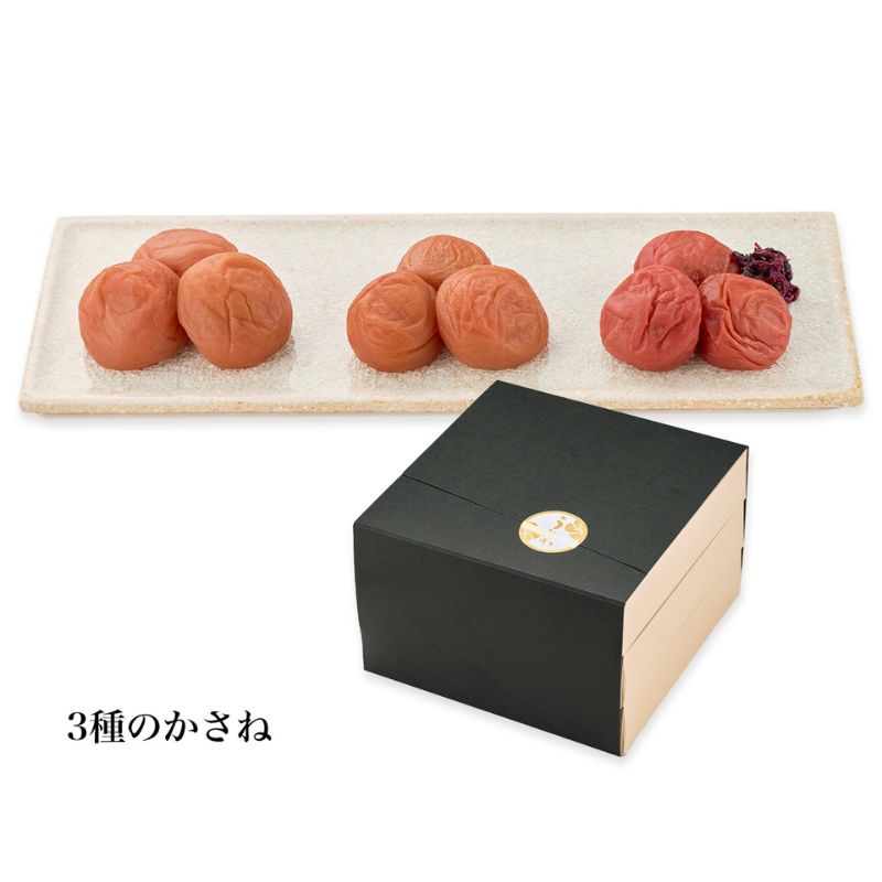 紀州梅干　かさね 3種のかさね うすじお味梅230g・はちみつ梅230g・しそ漬梅230g