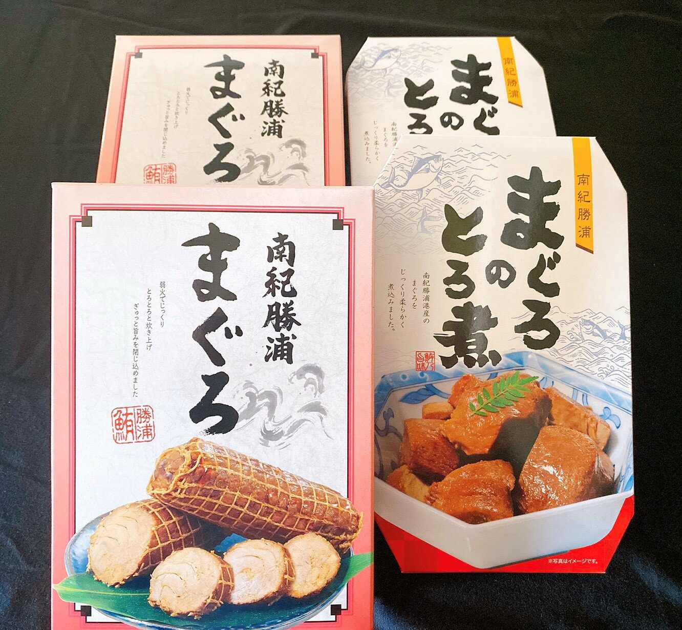 【ふるさと納税】まぐろとろ煮 化粧箱入り×2箱、まぐろチャーシュー 化粧箱入り×2箱 セット ギフト マグロ まぐろ 鮪 煮付け 南紀勝浦港水揚げ