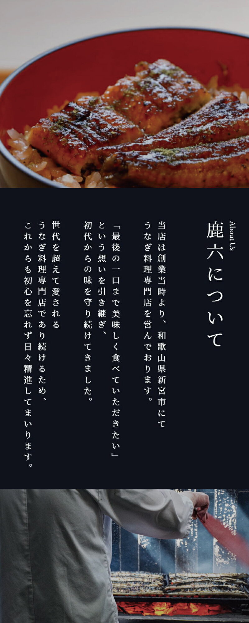 【ふるさと納税】 【全3回定期便】極上！国産うなぎ蒲焼 1尾×3回 計3尾 約600g 創業100年以上続く老舗 紀州備長炭でじっくり焼き上げた専門店の味 （タレ・山椒付き）/ うなぎ ウナギ 鰻 蒲焼 国産 ふるさと納税