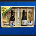 【ふるさと納税】OZ-30 熊野の地酒5本セット