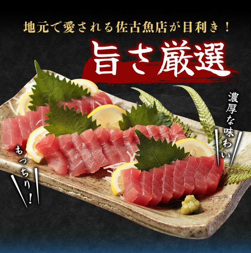 【ふるさと納税】産地直送！ 紀伊勝浦産 天然生マグロ 約1kg(5~6柵) 冷蔵便 ※ビンチョウ・キハダ・メバチのいづれかをお届け まぐろ マグロ 鮪 生マグロ 刺身 柵 海鮮 海の幸 魚 魚介 新宮市