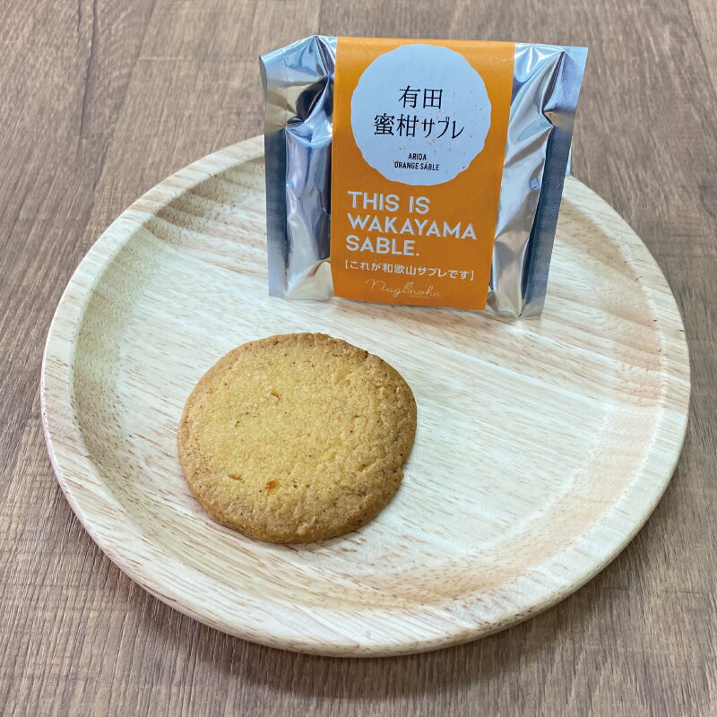 和歌山県新宮市の画像2