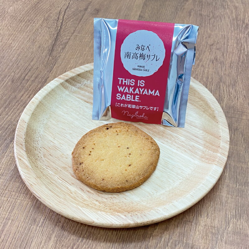 和歌山県新宮市の画像3