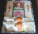 【ふるさと納税】 福田屋の和菓子 詰合せ 銘菓 老舗 【ふるさと納税】 福田屋の和菓子 詰合せ 銘菓 老舗
