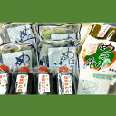 【ふるさと納税】新宮名物 めはり漬セット
