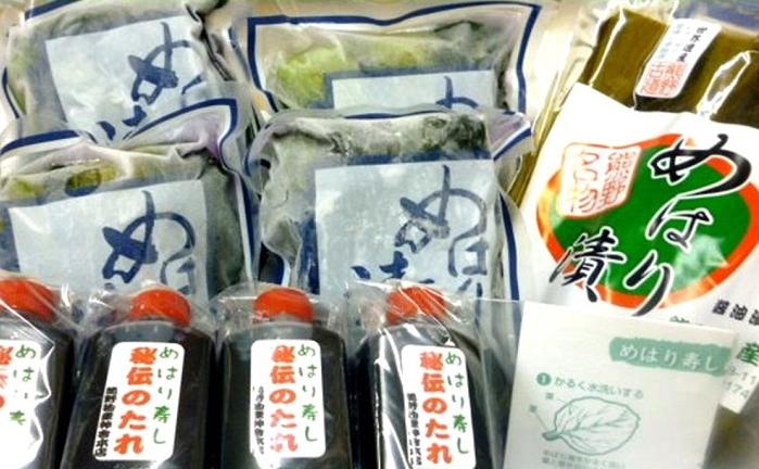 新宮名物 めはり漬セット めはり寿司 [古漬付き] [自宅で簡単]