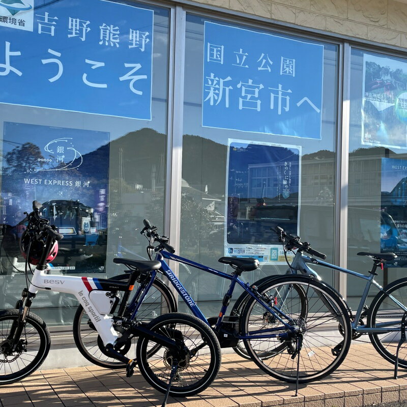 和歌山県新宮市の画像2