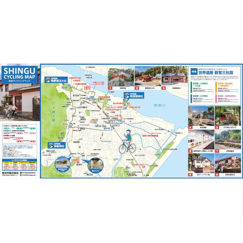 和歌山県新宮市の画像3