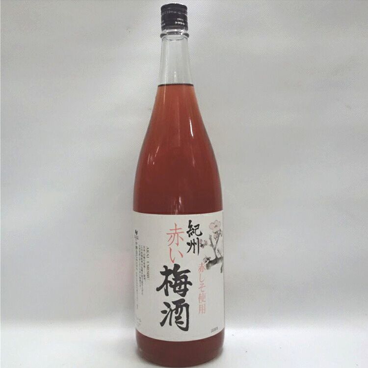 【ふるさと納税】リキュール 赤い梅酒　1.8L