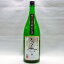 【ふるさと納税】【日本酒】吉村熊野めぐり 鮪によくあう純米吟醸酒 1800ml 日本酒 マグロ まぐろ