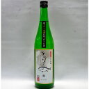 3位! 口コミ数「0件」評価「0」【日本酒】吉村熊野めぐり 鮪によくあう純米吟醸酒 720ml 日本酒 マグロ まぐろ