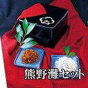 26位! 口コミ数「0件」評価「0」天然プリプリなしらすをお届け！熊野灘セット（A・B・Cセット） しらす シラス 釜揚げしらす ちりめん セット