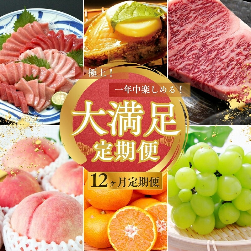 ڤդ뤵Ǽǡۡ12ء۶˾塪ǯڤ롪­آޥޥåȤߤ
