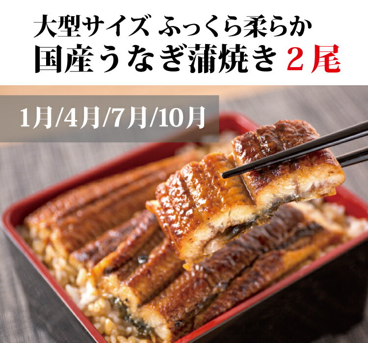 【ふるさと納税】 【3か月定期便】まんぞく定期便！うなぎ・高級和牛・マグロ 人気返礼品を3回お届け♪ / 本まぐろ まぐろ うなぎ 鰻 肉 牛肉 和牛 人気 冷凍 定期便