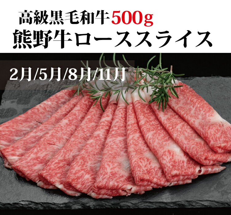 【ふるさと納税】 【3か月定期便】まんぞく定期便！うなぎ・高級和牛・マグロ 人気返礼品を3回お届け♪ / 本まぐろ まぐろ うなぎ 鰻 肉 牛肉 和牛 人気 冷凍 定期便