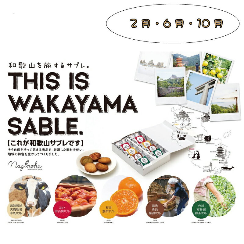 和歌山県新宮市の画像3