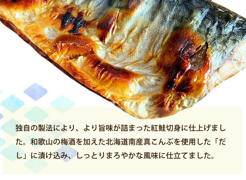 【ふるさと納税】 【全3回】大人気！ ご家庭用 塩さばフィレ＆紅鮭切身セットをたっぷりお届け定期便 / さば サバ 鯖 フィレ 鮭 サケ 切り身 切身 魚 海鮮 焼き魚 おかず 定期便