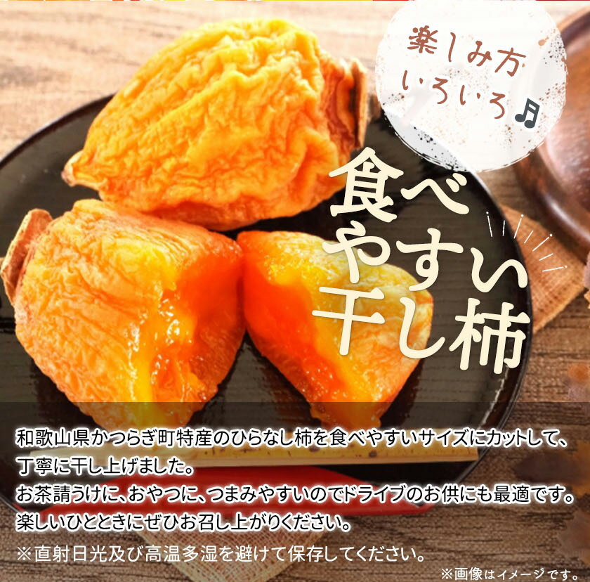 【ふるさと納税】 【全3回】紀州和歌山産旬のフルーツセット（干柿・レモン・モモ） / 果物定期便 フルーツ定期便 レモン 柑橘 くだもの 果物 カキ かき 柿 もも モモ 桃