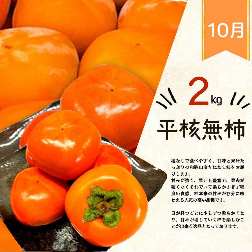 【ふるさと納税】【全3回】 紀州和歌山産旬のフルーツセット (巨峰・ひらたね・みかん) / 定期便 フルーツ フルーツ定期便 おすすめ 和歌山 果物 くだもの