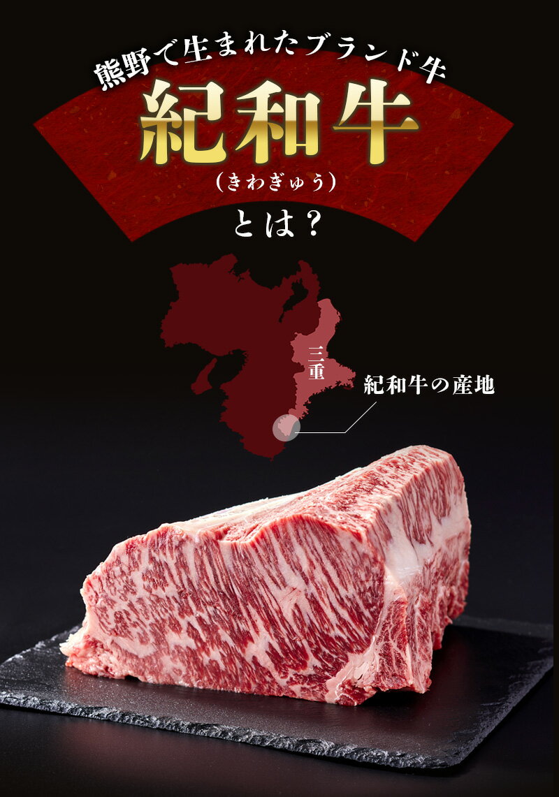 【ふるさと納税】紀和牛ローストビーフ 【容量・冷蔵or冷凍をお選びください】/ 牛肉 赤身 ブロック 塊 肉 ローストビーフ 国産 和牛 黒毛和牛 ホルスタイン もも ギフト 贈り物 お取り寄せ