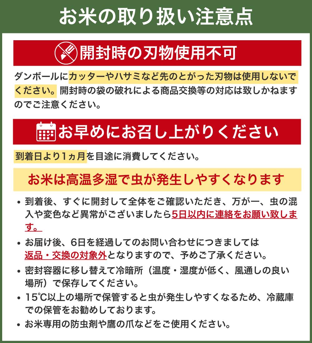 【ふるさと納税】 新米 和歌山 の お米 ( 白米 ) 10kg 2026年産 (未検査米) ※2026年8月下旬より順次発送 / 産地直送 米 こめ ご飯 ごはん f302074-shingu-10002539 和歌山県新宮市 サンプル画像3