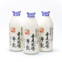 ひと味違います！自然の甘みが残った濃厚な牛乳は一度飲めばとりこになる美味しさです。 和歌山県有田川町の牧場で搾られた原乳のみを使用した寺尾牧場の牛乳は、牛乳特有の嫌な臭いもなく、濃厚、まろやかですっきりしたあと味です。 パスチャライザー(二...