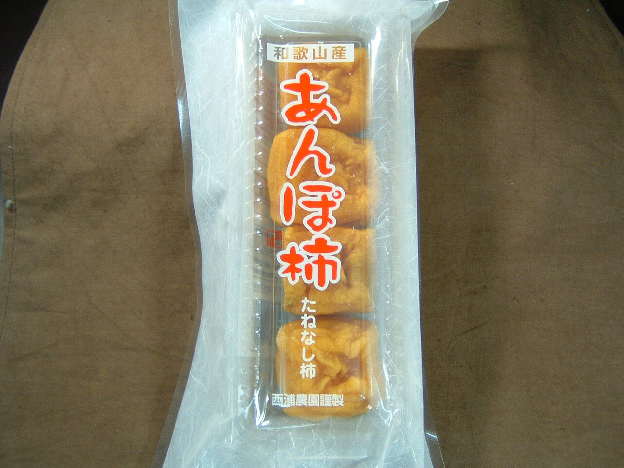 和歌山県新宮市の画像2