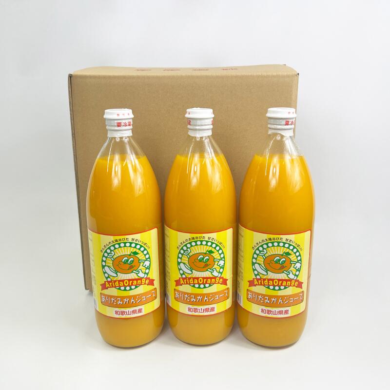 【ふるさと納税】【和歌山県有田産】100%温州みかんジュース (970ml×12本セット)/ジュース みかん