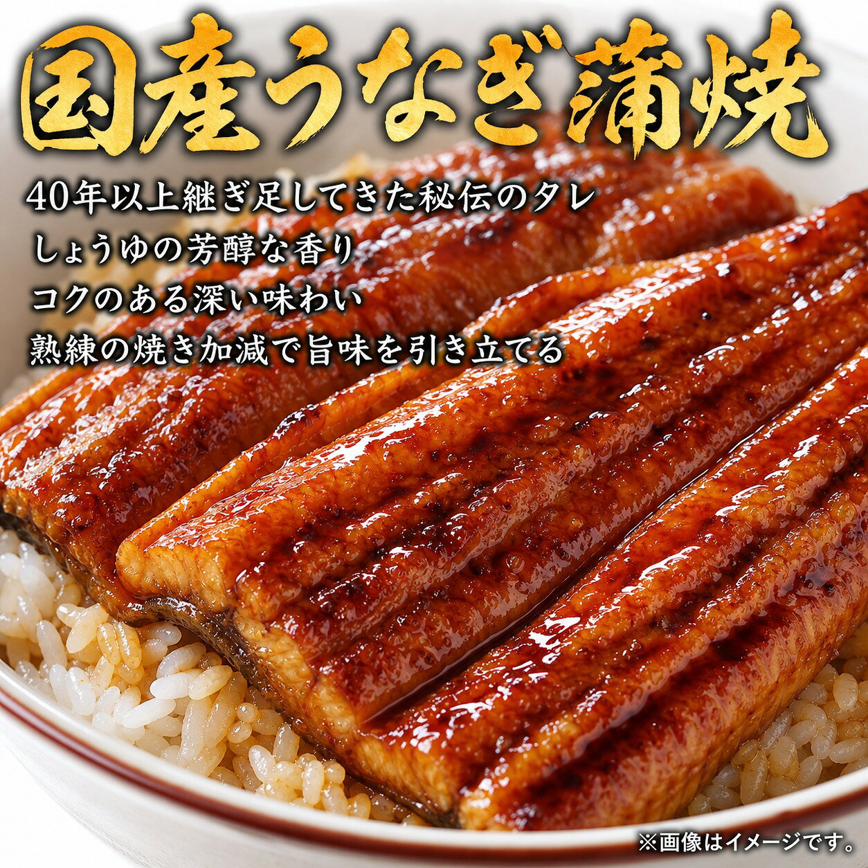 【ふるさと納税】 【全3回】まぐろ・うなぎ・和牛を楽しむ贅沢定期便C / 鮪 マグロ 刺身 たたき 鰻 ウナギ 蒲焼き 熊野牛 肉 牛肉 和牛 黒毛和牛 ヒレ シャトーブリアン ステーキ 赤身 こま切れ f302074-shingu-10002330 和歌山県新宮市 サンプル画像3