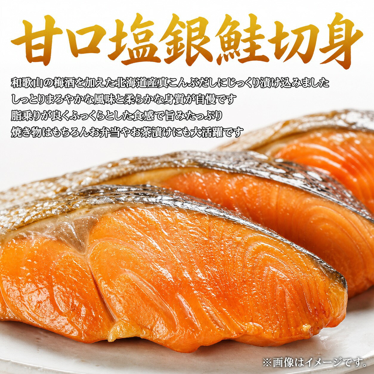 【ふるさと納税】【全3回】魚鶴お楽しみ海鮮3種セット(銀鮭切身・うなぎ蒲焼・銀だら切身) / 銀鱈 さけ だし うなぎ たら 魚 切り身 切身 魚 海鮮 焼き魚 ご飯のおとも おかず f302074-shingu-10002410 和歌山県新宮市 サンプル画像2