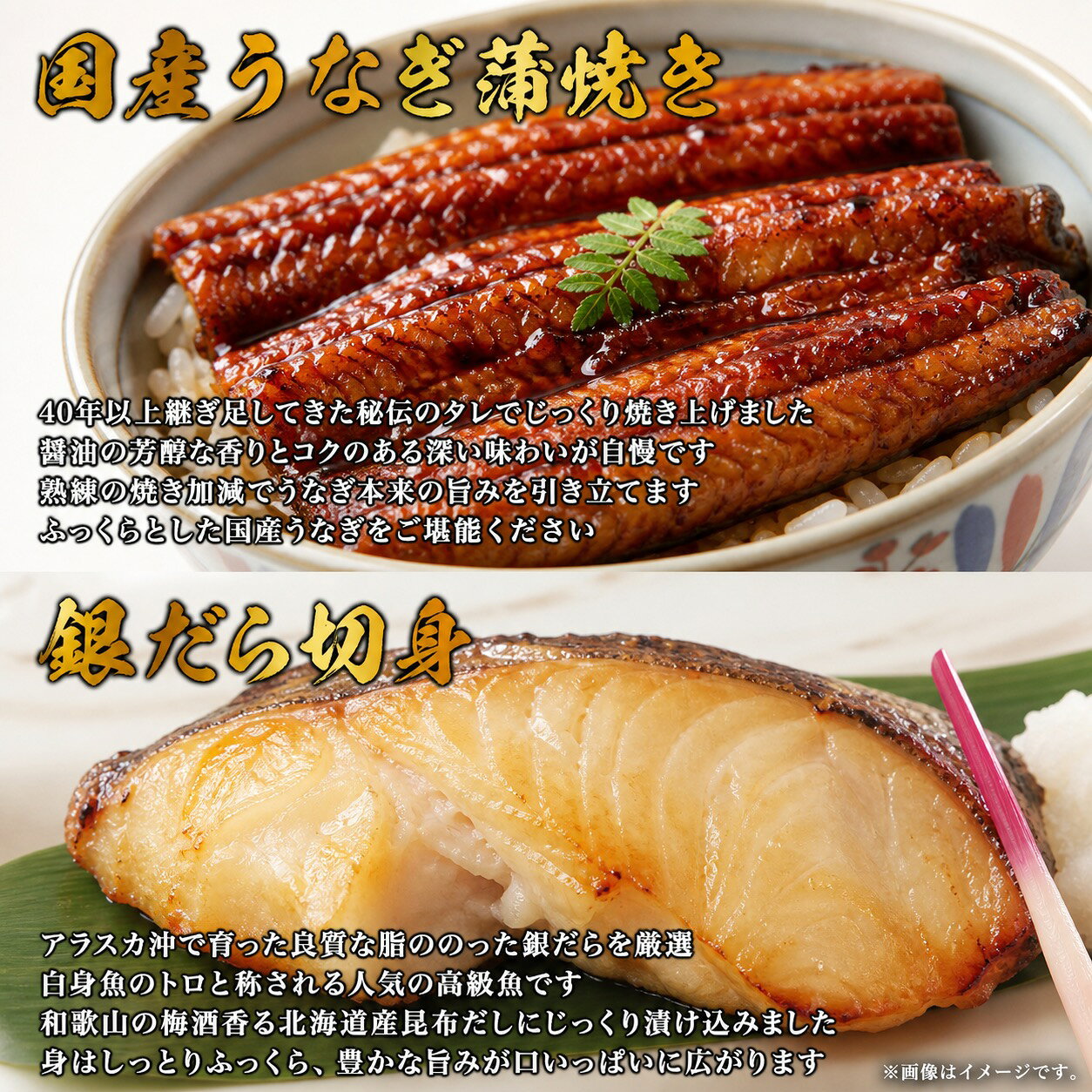 【ふるさと納税】【全4回】魚鶴お楽しみ海鮮4種セット(銀鮭切身・うなぎ蒲焼・銀だら切身・塩さばフィレ)/ 銀鱈 さけ サバ だし 魚 切り身 切身 魚 海鮮 焼き魚 ご飯のおとも おかず f302074-shingu-10002411 和歌山県新宮市 サンプル画像3