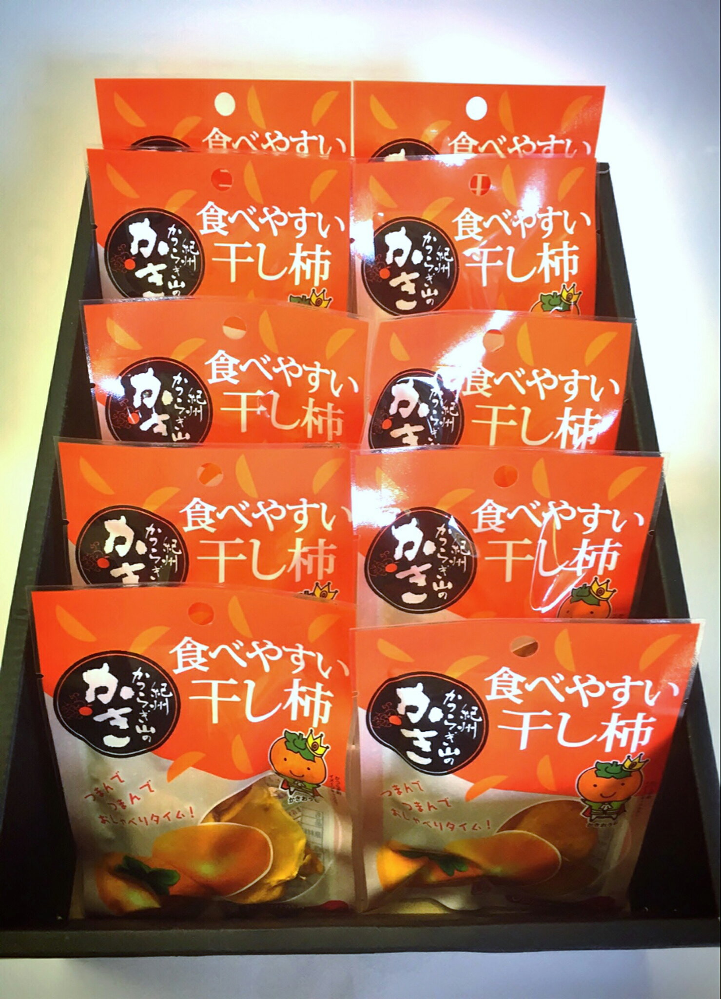 【ふるさと納税】紀州かつらぎ山の食べやすい干し柿　化粧箱入　25g×10個 ※2025年1月中旬頃順次発送(お届け日指定不可)