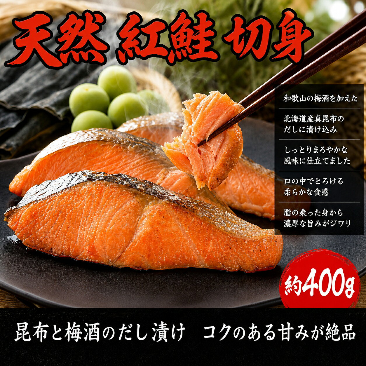 【ふるさと納税】 【ご家庭用訳あり】人気の塩さばフィレ＆紅鮭切身セット計1kg/ 和歌山 魚 さば 鮭 おかず f302074-shingu-10002059 和歌山県新宮市 サンプル画像2
