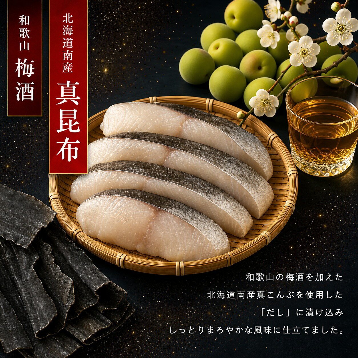 【ふるさと納税】和歌山魚鶴仕込みのだし漬け天然銀だら切身20切（真空パック入）　約1.8kg 小分け / 銀鱈 だし 魚 切り身 切身 魚 海鮮 焼き魚 ご飯のおとも おかず f302074-shingu-10002406 和歌山県新宮市 サンプル画像3