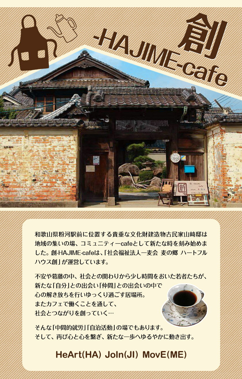 和歌山県紀の川市の画像3