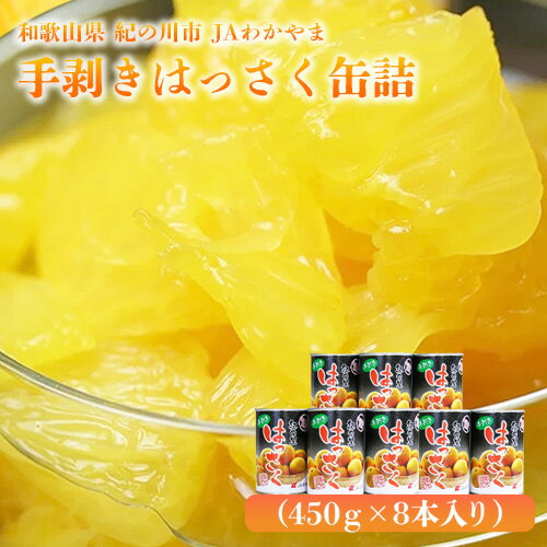 ڤդ뤵ǼǡۼȬ̵(ߥå) 450g8 JA狼 Τϰ 30˽вͽ(˽) ²λ...