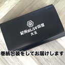和歌山県紀美野町の画像3