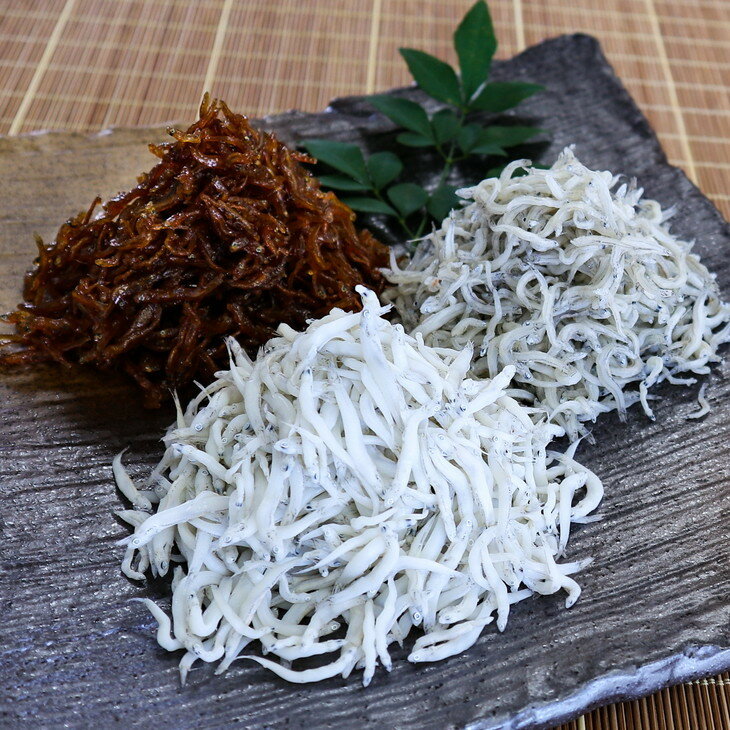 【ふるさと納税】しらす・ちりめん・佃煮3色セット「極」 「海風」「黒潮」|シラス 釜揚げ 天日干し 食べ比べ 冷蔵便 ※離島への配送不可