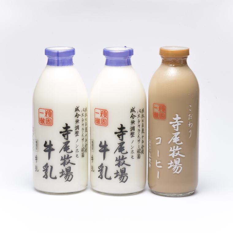 寺尾牧場のこだわり濃厚牛乳(ノンホモ牛乳)2本とコーヒー1本セット / ミルク 飲料 珈琲 和歌山