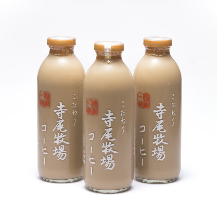 8位! 口コミ数「0件」評価「0」寺尾牧場のこだわり特製コーヒー3本セット(720ml×3本) ミルク 飲料 珈琲 和歌山