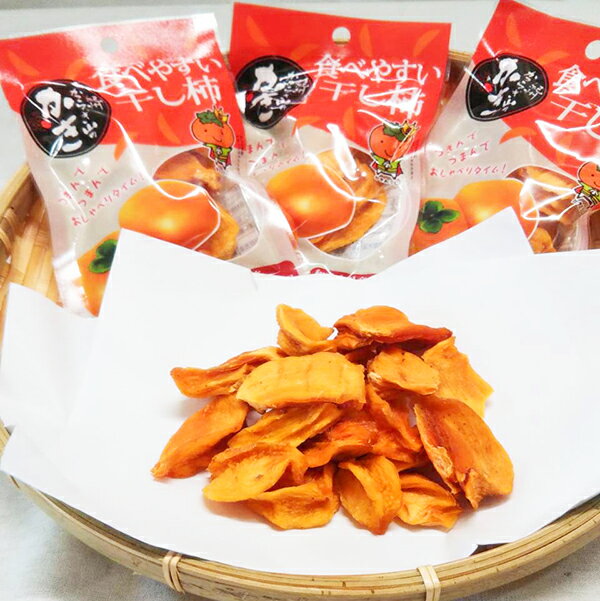 2位! 口コミ数「0件」評価「0」紀州かつらぎ山の食べやすい干し柿　化粧箱入　25g×10個　※2025年1月中旬頃より順次発送予定(お届け日指定不可)