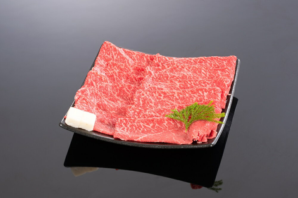 【ふるさと納税】 熊野牛 すき焼き・しゃぶしゃぶ 赤身スライス 約600g【MT33】 2