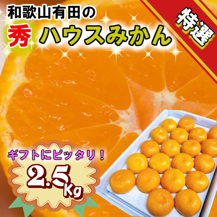 楽天市場】紅まどんな 赤秀 2lの通販