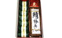 【ふるさと納税】 紀州和歌山の棒鯖寿司とあせ葉寿司(鯛4個・鮭3個)セット