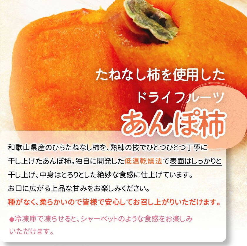 【ふるさと納税】 【1・3・7月 全3回】紀州和歌山産旬のフルーツセット（あんぽ柿・レモン・桃） 定期便 【魚鶴】【UT65】 | フルーツ 果物 くだもの 食品 人気 おすすめ 送料無料