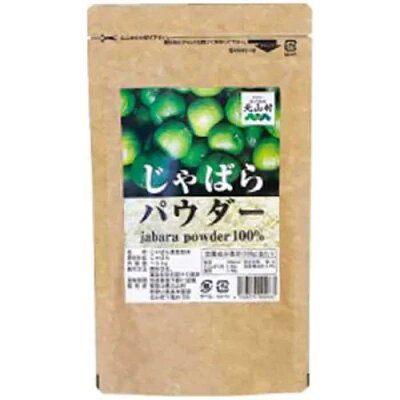 楽天ふるさと納税　【ふるさと納税】じゃばらパウダー　100g×2袋